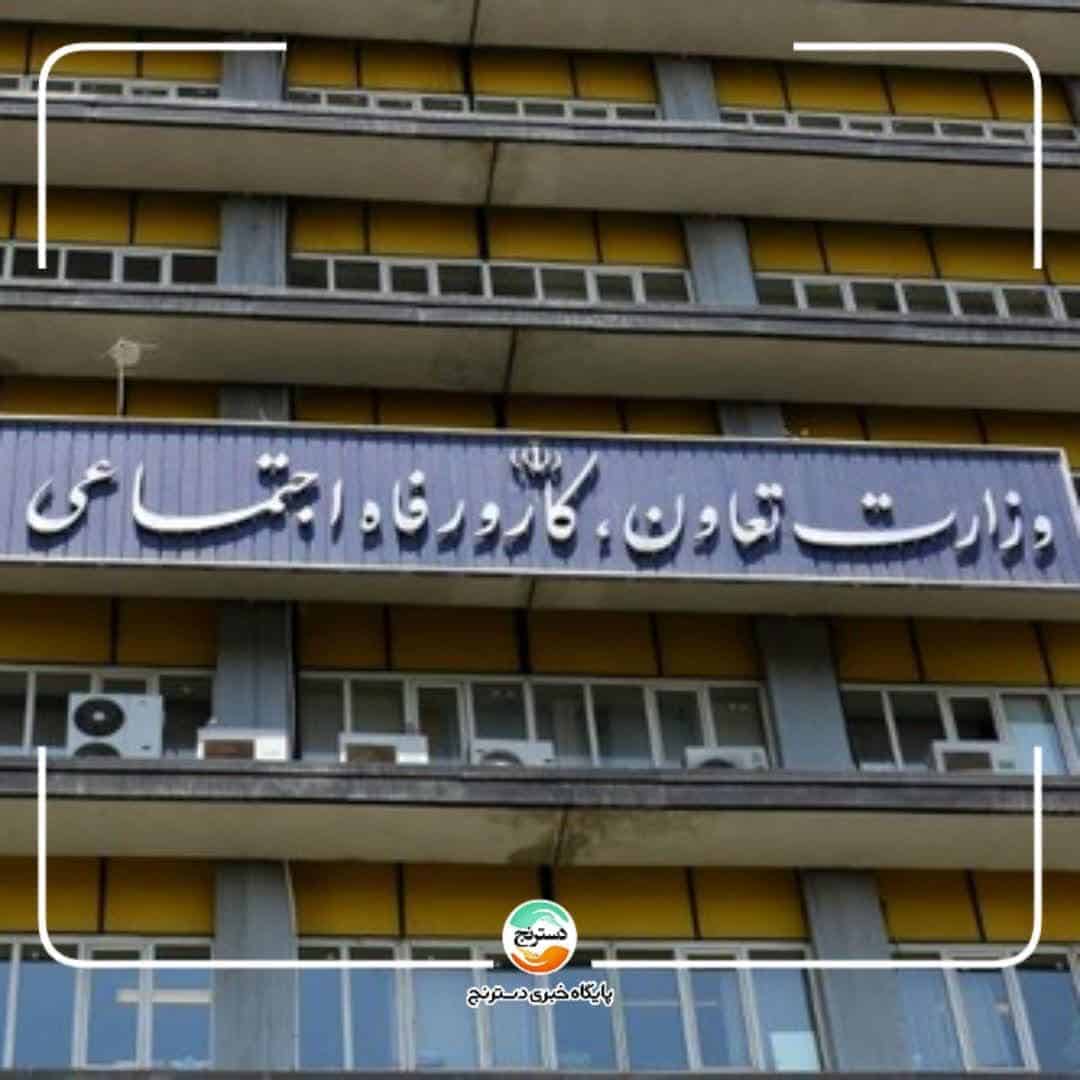 وزیر تعاون، کار و رفاه اجتماعی سکاندار یک چهارم کل دولت است