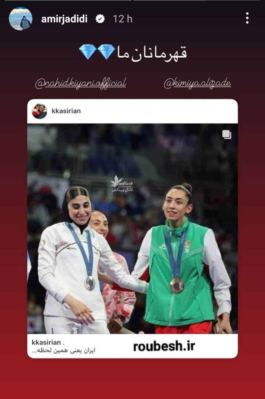 چهره‌ها مدال مبینا نعمت‌زاده را ندیدند!