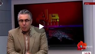 عملیات جدید ایران مناطق بیشتری از اسرائیل را هدف قرار می دهد 