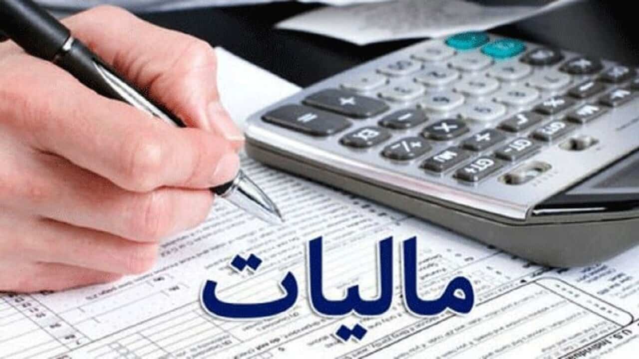 تمدید مهلت بخشودگی جرایم مالیاتی