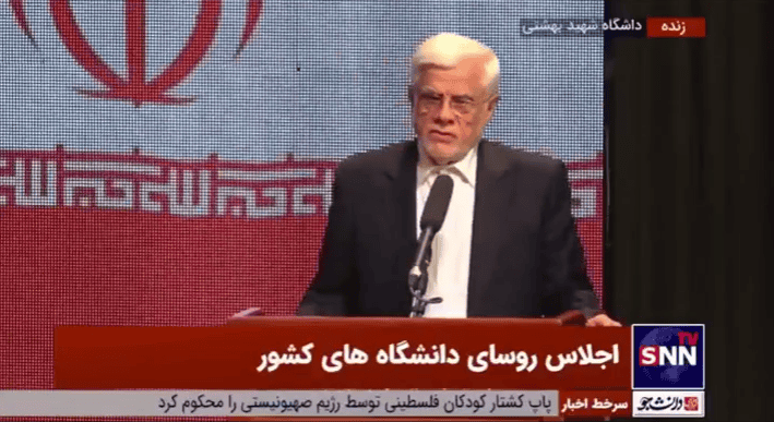 عارف: زندان اوین به دانشگاه‌های شهید بهشتی و علوم پزشکی شهید بهشتی واگذار می‌شود