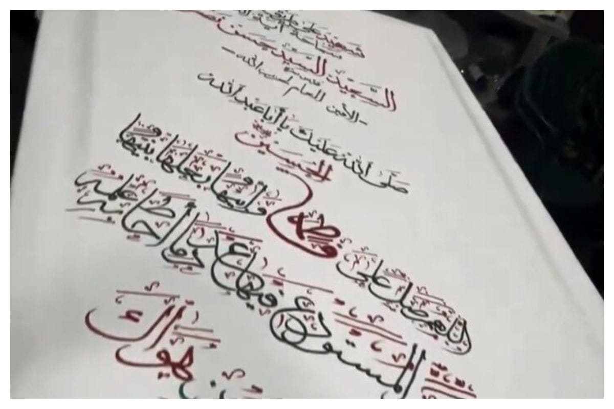 ترور رهبر حزب الله آغاز پایان جهان است