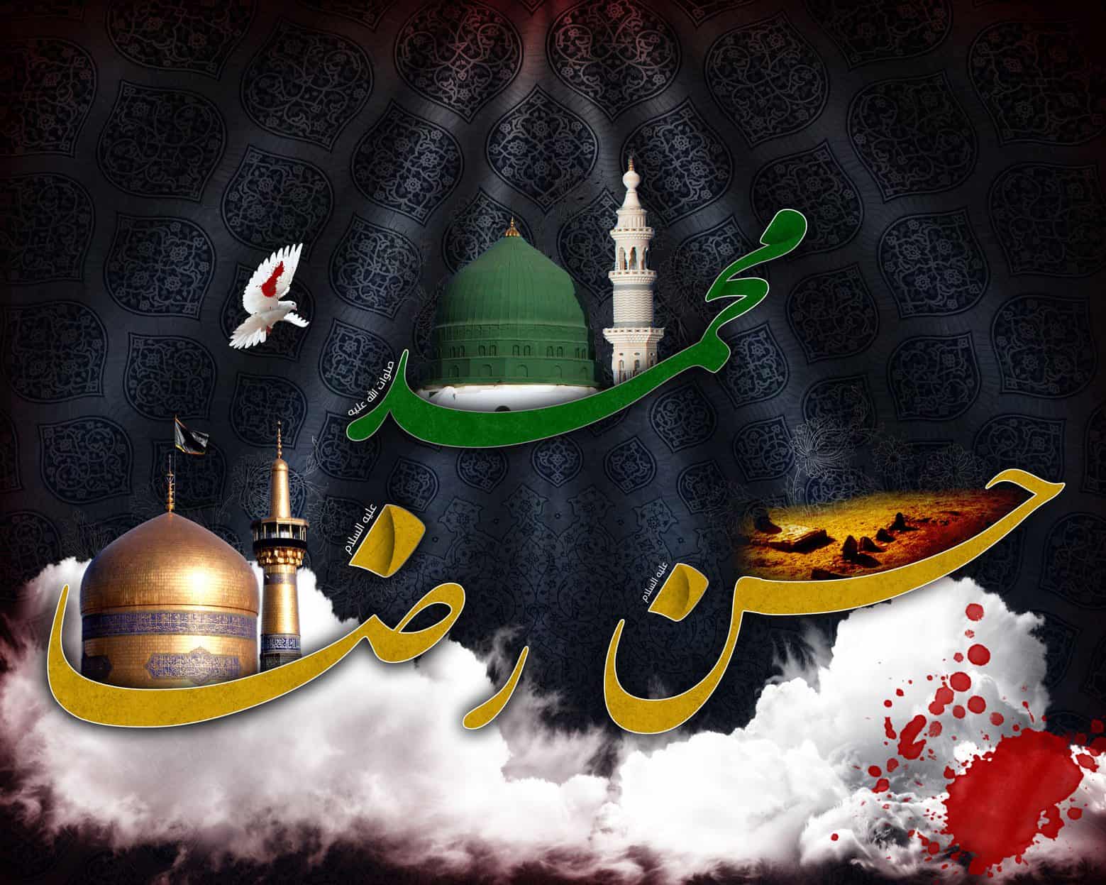 فاجعه‌های تاریخ اسلام: رحلت پیامبر اکرم (ص) و شهادت امام حسن (ع)