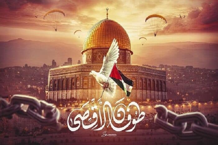چرا حماسه ۷ اکتبر ۲۰۲۳ لازم بود؟