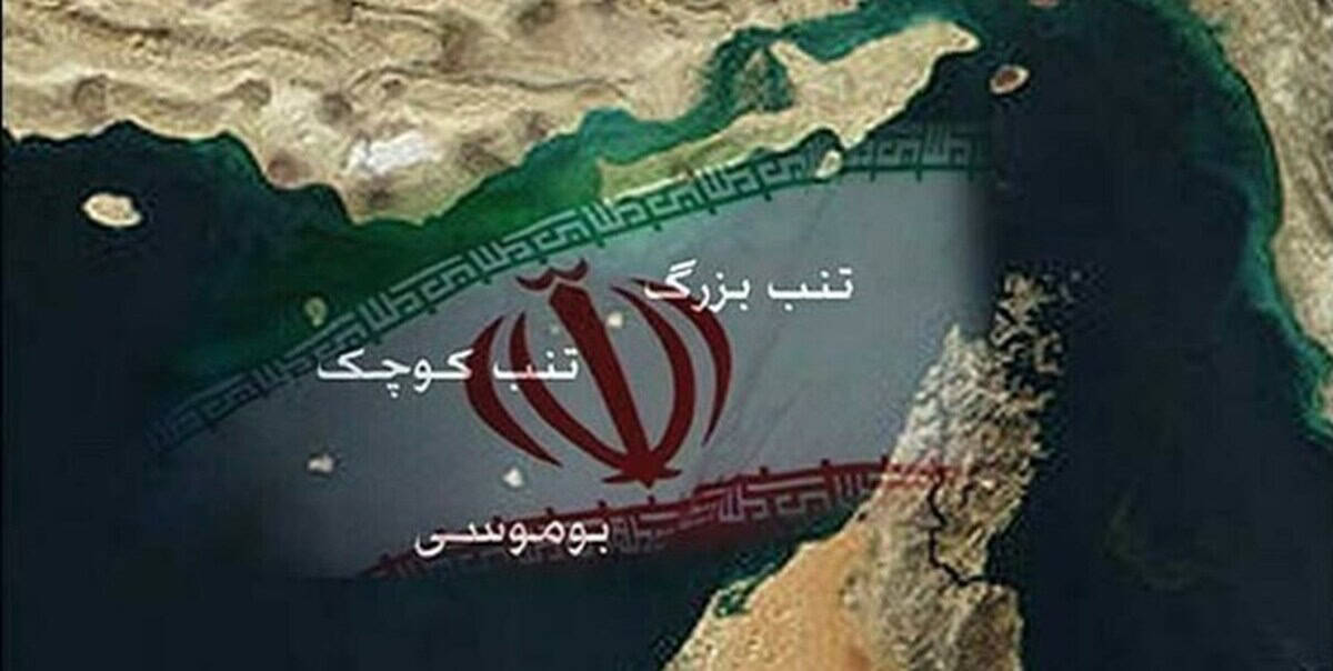 موضع‌گیری جنجالی اتحادیه اروپا: حمایت از ادعای امارات بر جزایر سه‌گانه ایرانی