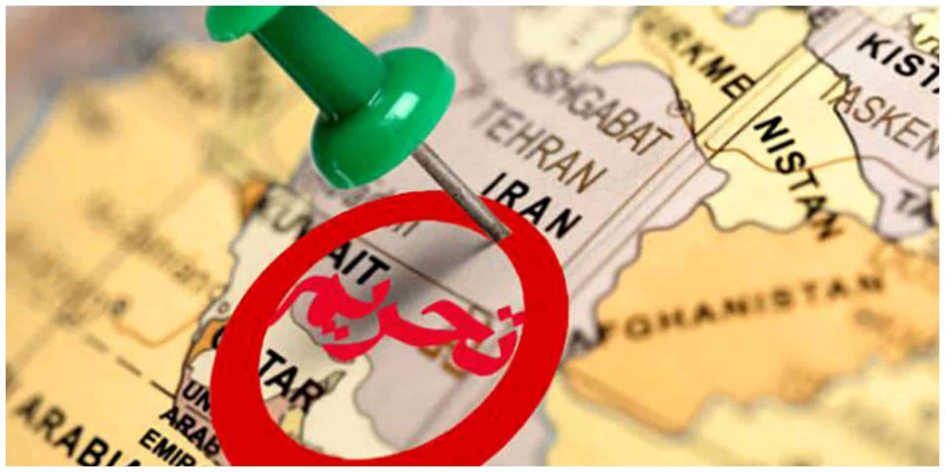 تحریم در برابر تحریم