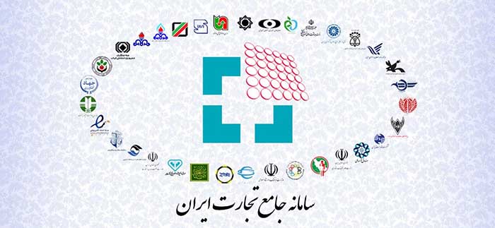 الزام صدور بیمه‌نامه از طریق سامانه جامع تجارت؛ گامی در جهت کاهش قاچاق کالا و حمایت از تولید داخلی