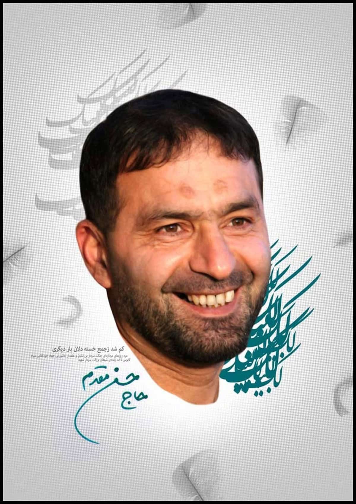 عملیات وعده صادق در امتداد آرمان شهید تهرانی‌مقدم بود