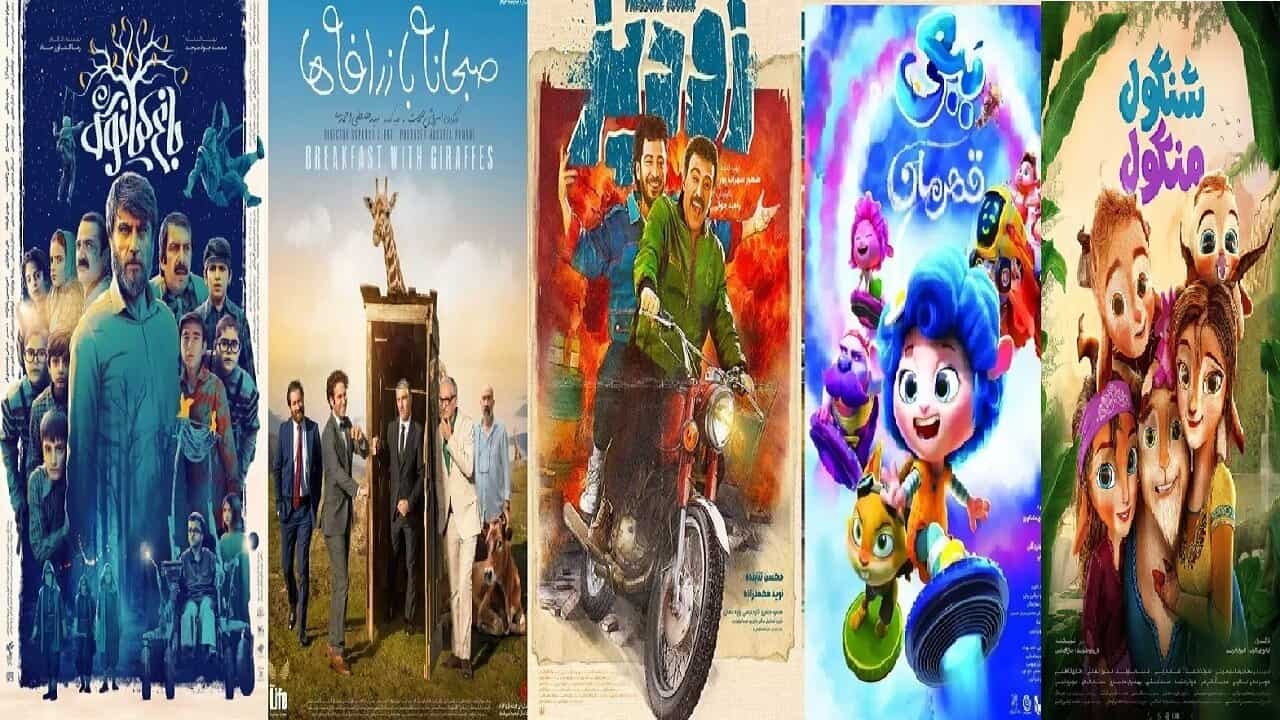 ۹۶۹ هزار نفر به سینما رفتند