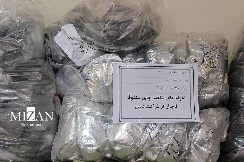 مزایده ۸۴ میلیارد تومانی چای دبش با دستور قضایی