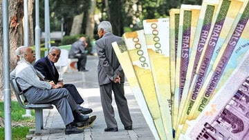 اجرای همسان‌سازی ۴۰ درصدی برای همه بازنشستگان از آذرماه