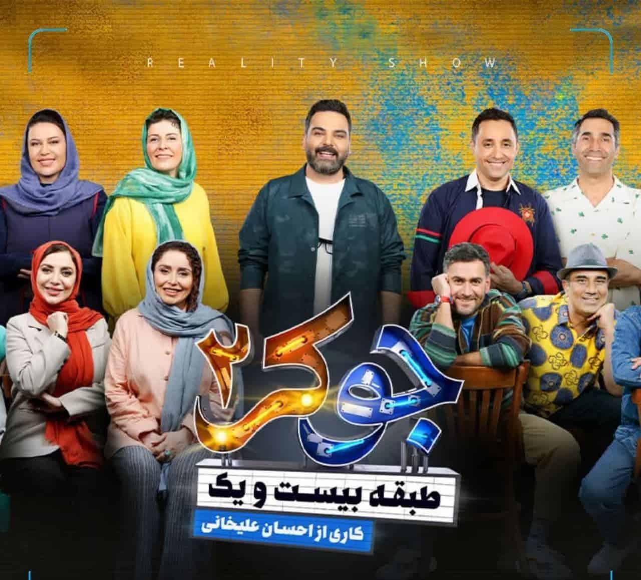 گزارشی از بازتاب «جوکر۲» در رسانه‌های مختلف