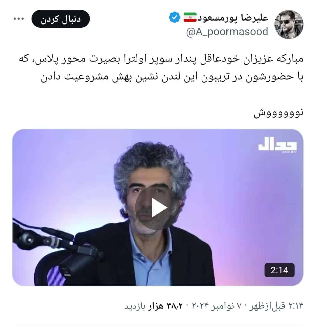 انتقاد تند علیزاده از مسئولان: چرا به‌جای پاسخگویی، طلبکار منتقدان هستند؟