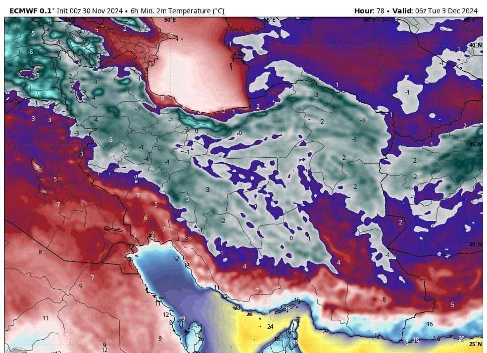 سه شنبه، اوج یخبندان خواهد بود