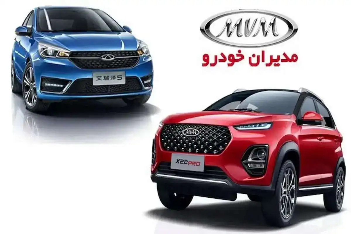 جزئیات فروش نقدی محصولات مدیران خودرو آبان ۱۴۰۳