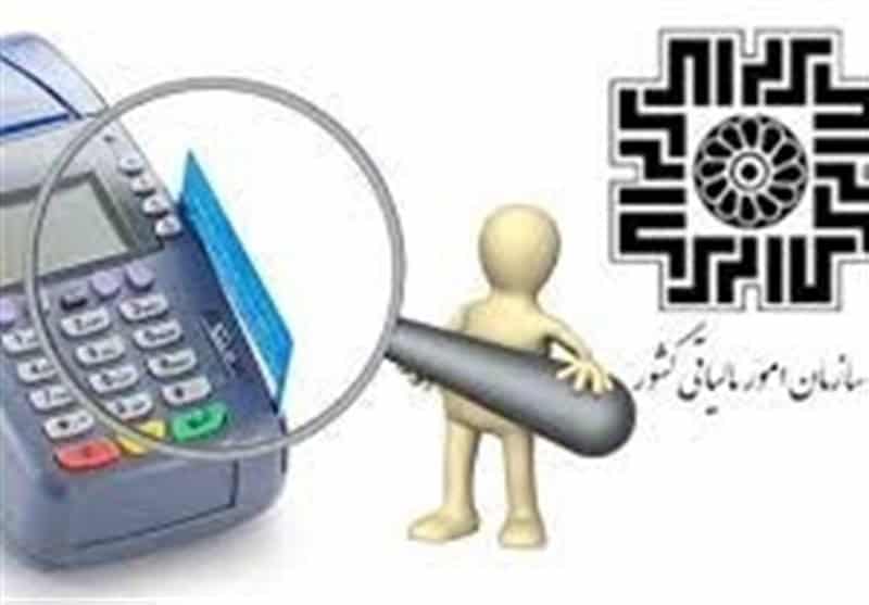 ۱۱ هزار و ۱۷۵ برگ تشخیص مالیاتی برای تراکنش‌های مشکوک بانکی
