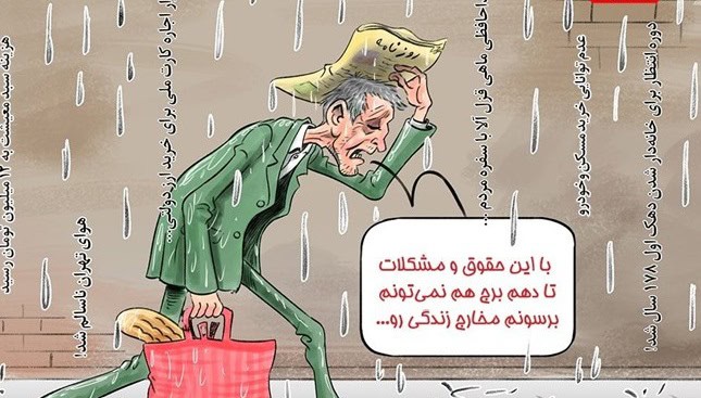 حذف ارز نیمایی تهدید جدید معیشت کارگران