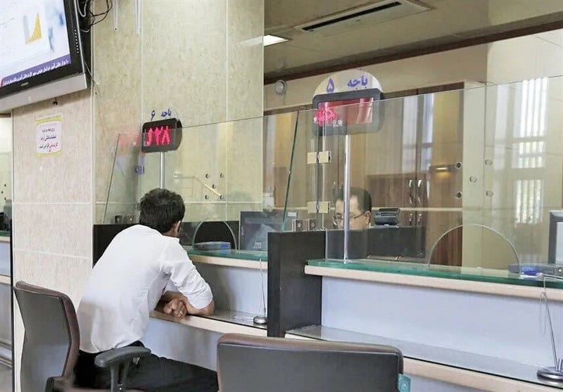 فردا واحد های صف و ستاد بانک‌ها در استان تهران تعطیل هستند