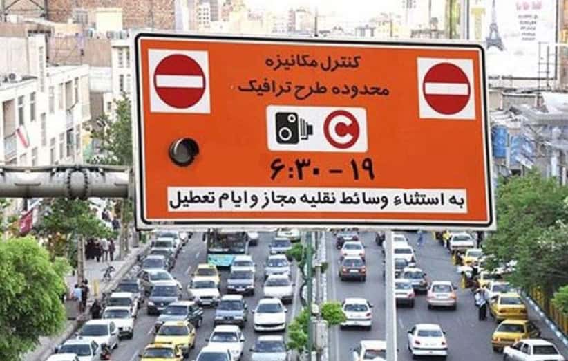 اجرای طرح زوج و فرد فردا از درب منازل