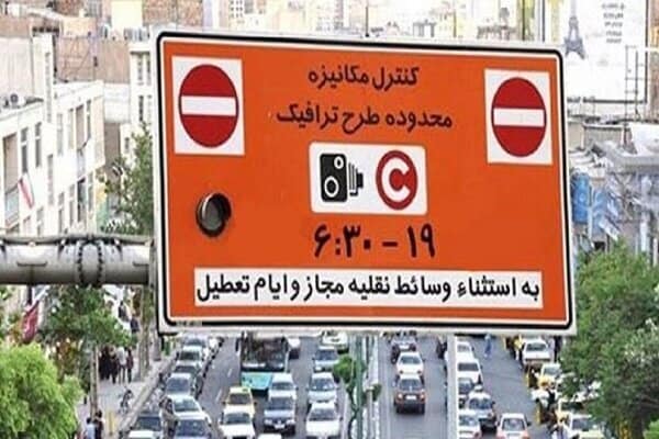 فردا طرح زوج و فرد از در منازل تهران اجرا می‌شود