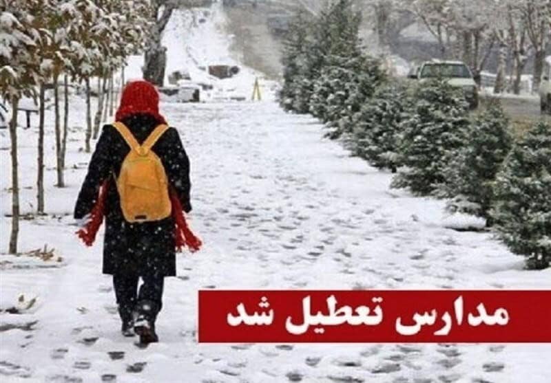فردا کدام استان های کشور تعطیل هستند؟