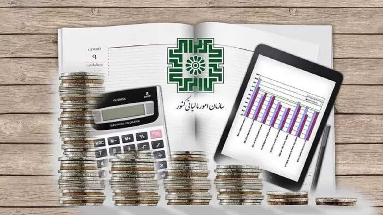 بخشودگی جرائم مالیاتی تمدید شد