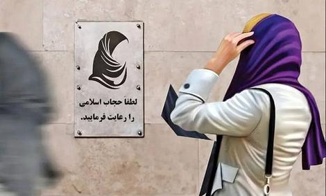 اجرای قانون حجاب به تاخیر نیفتاده است؛ ۲۳ آذر ماه ابلاغ خواهد شد