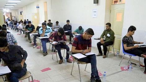 آغاز ثبت‌ نام نوبت اول آزمون سراسری ۱۴۰۴