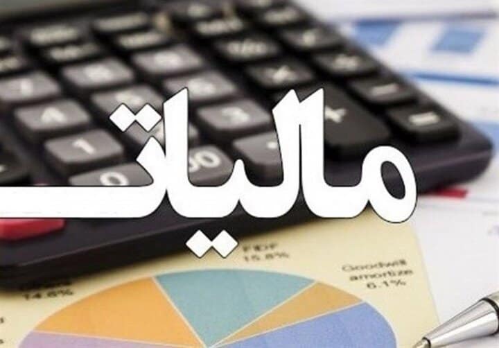 تکلیف پرداخت‌های رفاهی و انگیزشی روشن شد: معافیت مالیاتی در چارچوب قانون!
