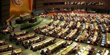 تصویب قطعنامه ضدایرانی در مجمع عمومی سازمان ملل با ۸۰ رأی موافق