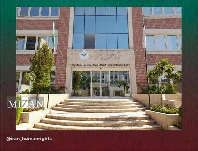 دولت فرانسه باید پاسخگوی قتل ۲ شهروند ایرانی باشد
