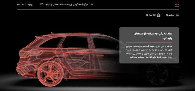 جزئیاتی از ۲۹ خودرو وارداتی طرح جدید فروش