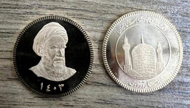 حراج سکه های ۸۶ شنبه انجام می‌شود
