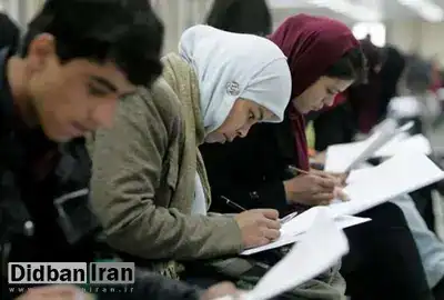 تعداد دانشجویان افغانستانی تهران بیشتر از کابل است!