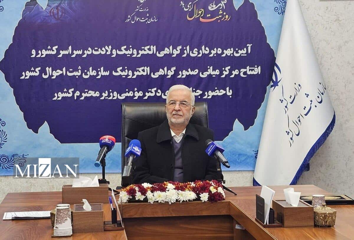 با روند فعلی جمعیت کشور در سال ١۴٨٠ به زیر ۴٠ میلیون نفر می‌رسد