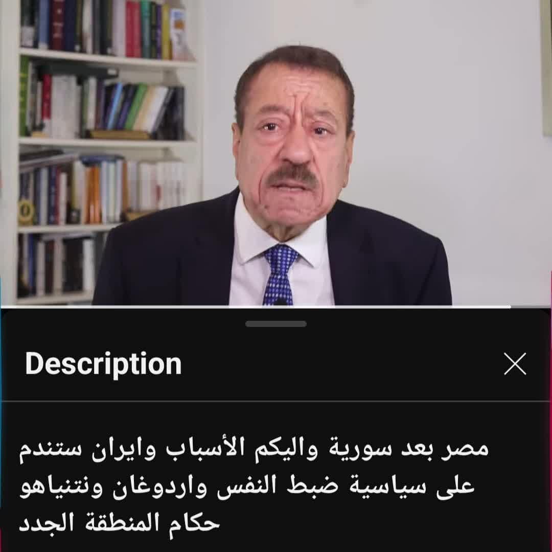 ایران با اتخاذ سیاست خویشتنداری پشیمان خواهد شد
