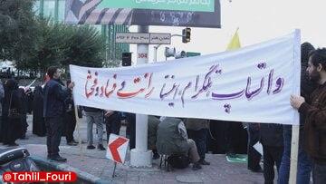 دوگانگی در برخورد با تجمعات خیابانی؛ حق اعتراض یا ابزار سیاسی؟
