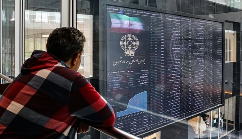 فردا بورس ها هم فعالند