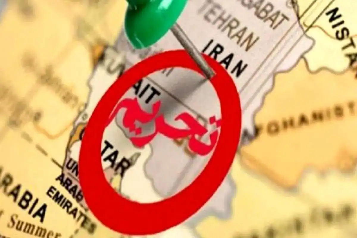 خسارت تحریم ها بر اقتصاد ایران