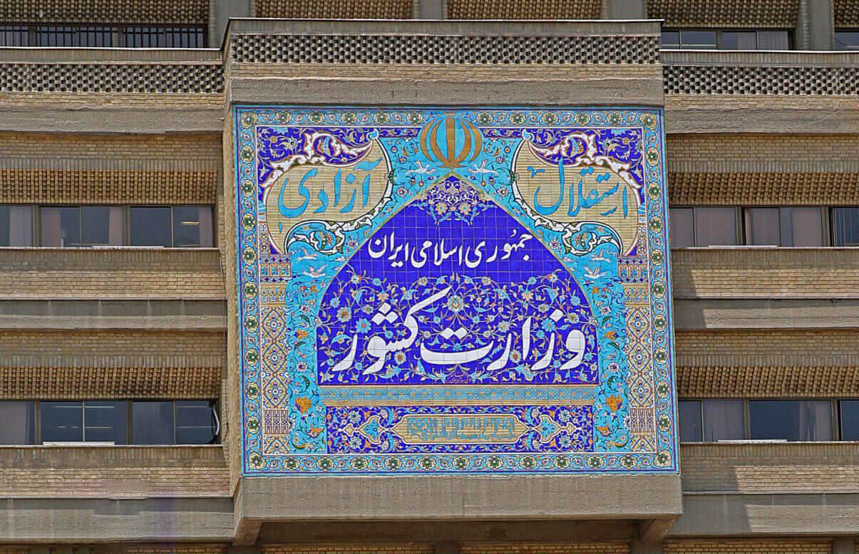 معاون وزیر کشور: تجمعات نیاز به مجوز دارند