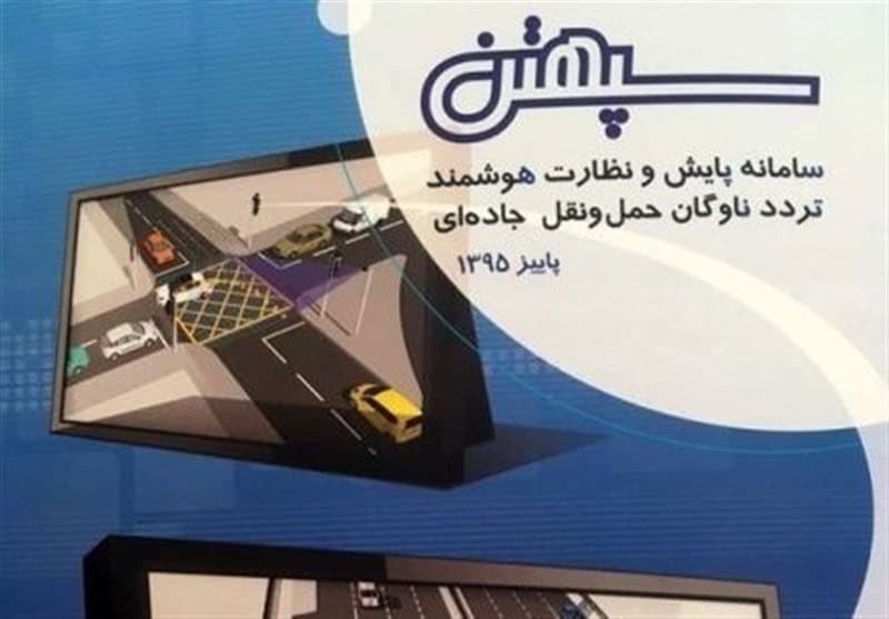 طرح سوخت‌گیری بر اساس پیمایش؛ گامی به سوی عدالت و کاهش قاچاق سوخت