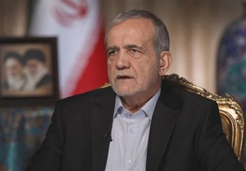 پزشکیان: آمریکا در گذشته به تعهدات خود عمل نکرد