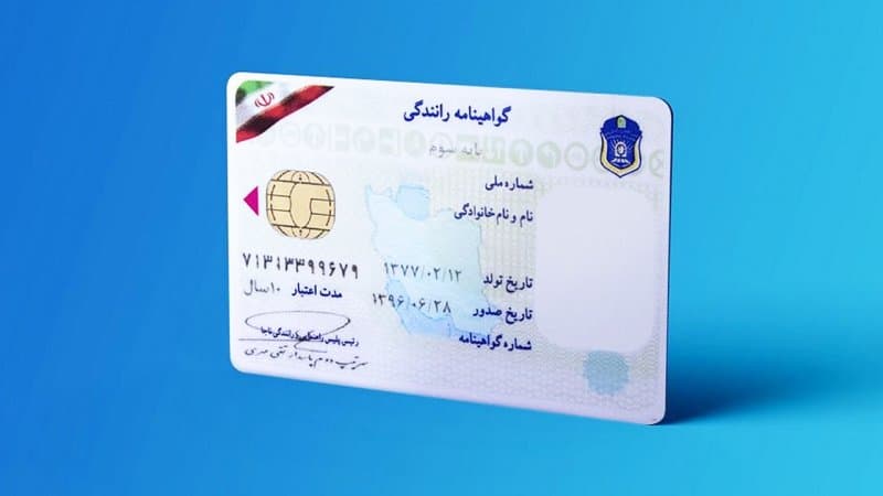 آزمون آیین‌نامه رانندگی حذف شد