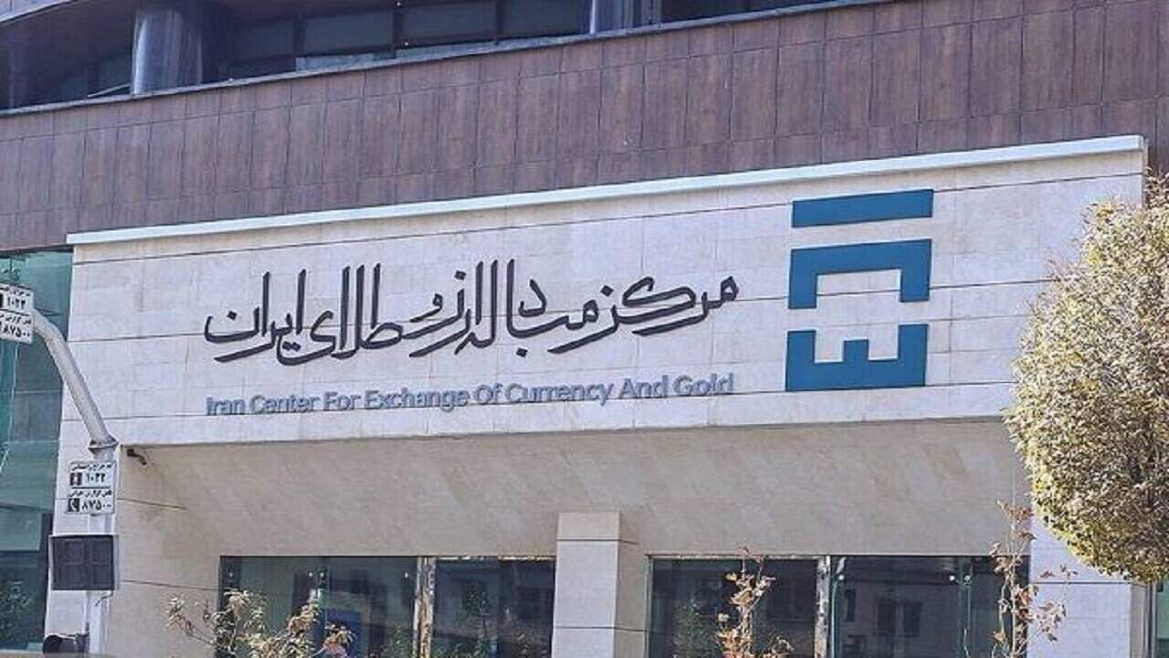 لغو حراج سکه طلا در روز ۲۲ دی ماه و برگزاری آن روز 23 دی ماه