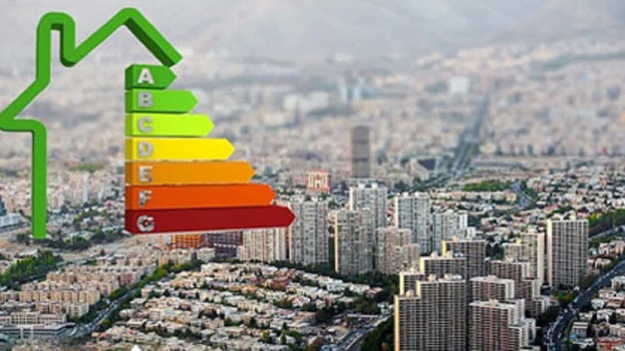 مصرف انرژی در ساختمان ها ۵برابر استانداردهای جهانی