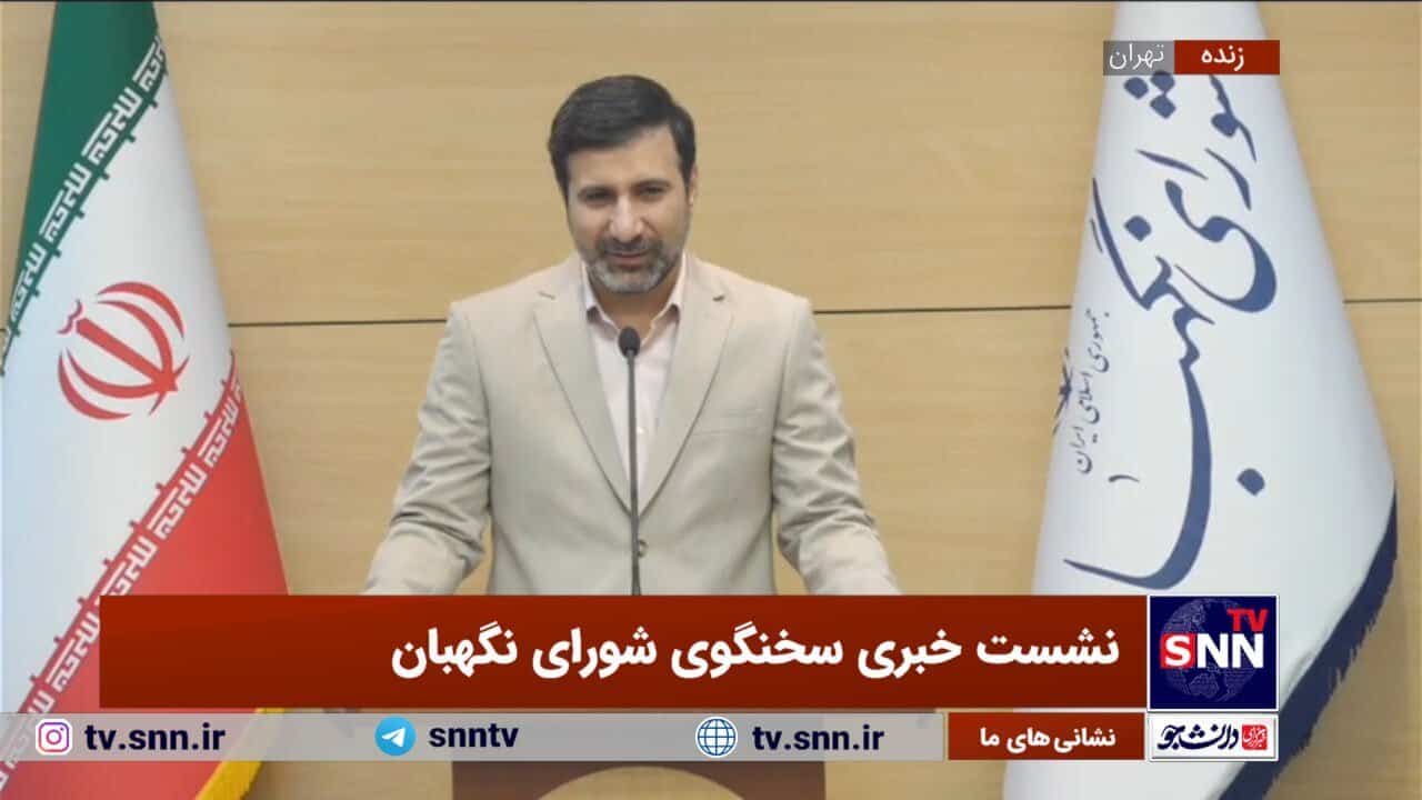 طحان نظیف: ایرادات بودجه ۱۴۰۴ همچنان باقی است