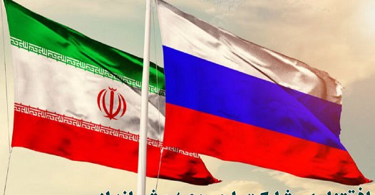 موافقتنامه مشارکت راهبردی؛ چشم‌انداز جدید ایران و روسیه