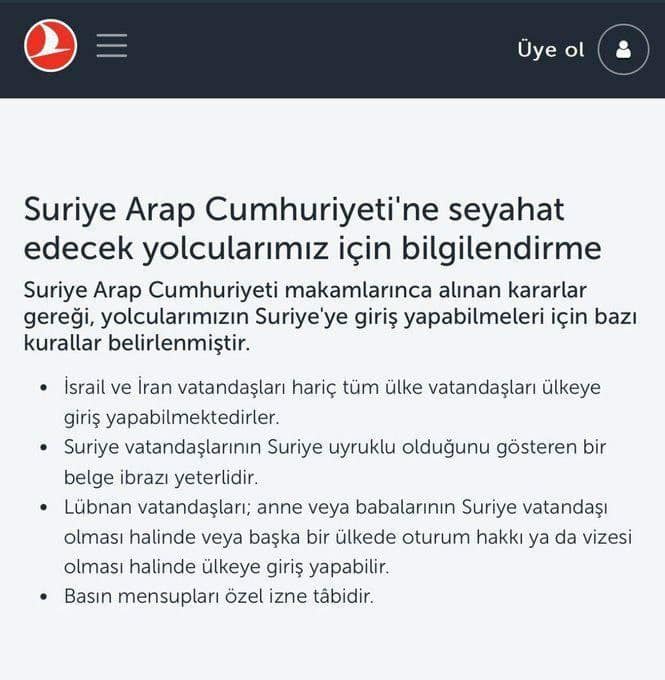 دولت جدید سوریه ورود شهروندان ایران و اسراییل را ممنوع اعلام کرد