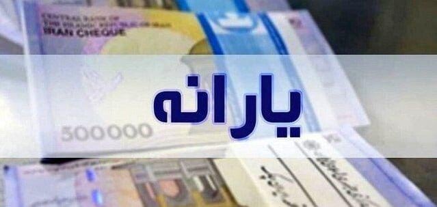 یارانه‌ ۳ دهک بالا حذف می‌شود