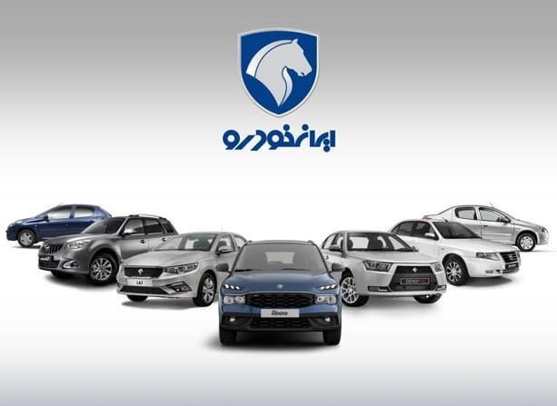 آغاز ثبت‌نام ایران خودرو از امروز تا سوم بهمن ماه